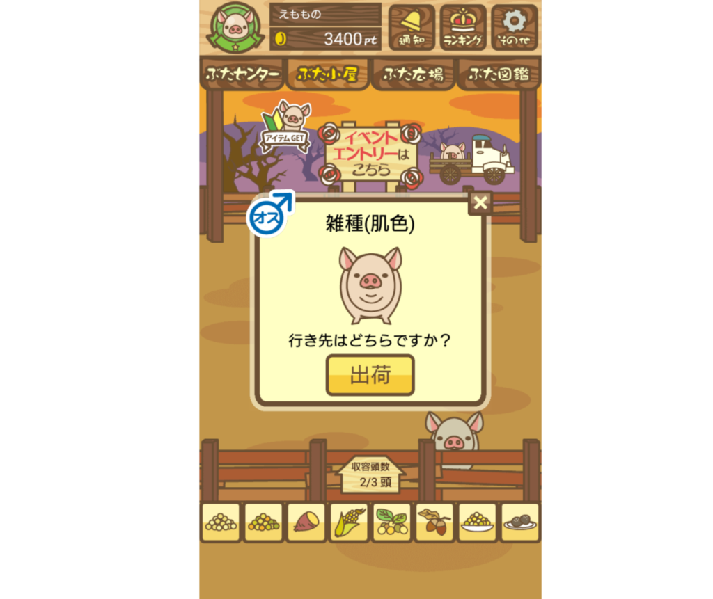 私的 おすすめ スマホゲームアプリ5選 無料